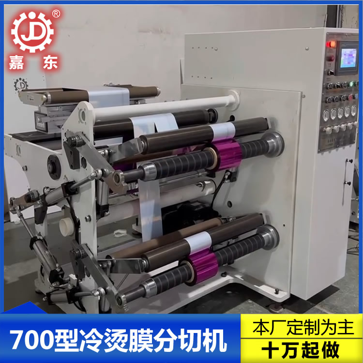 冷烫膜江南手机站登录入口-江南online（中国）
