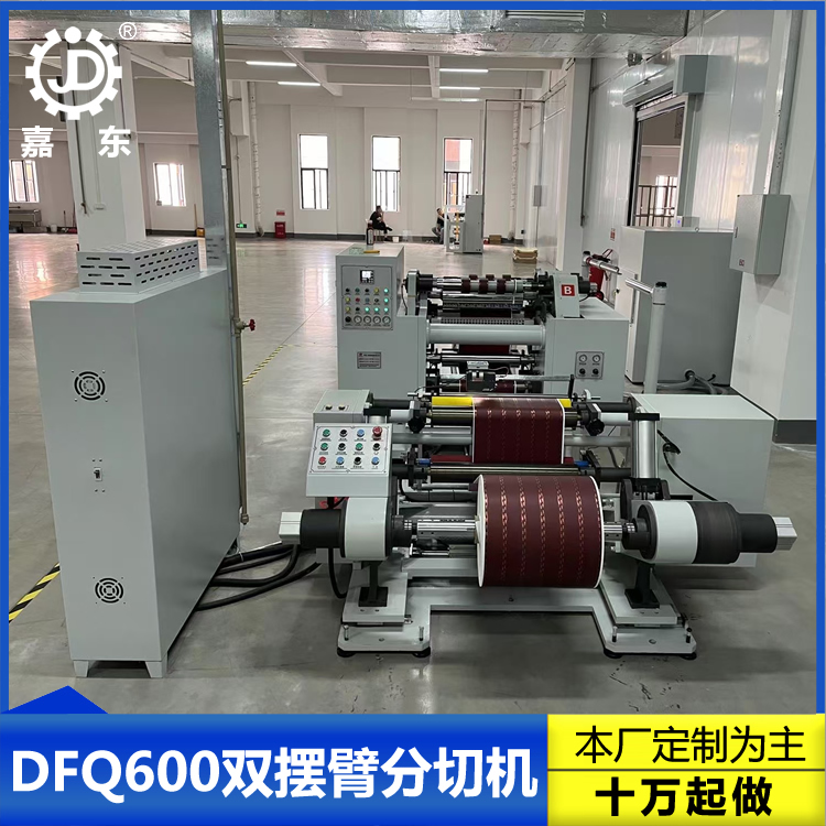 双摆臂江南手机站登录入口-江南online（中国）
