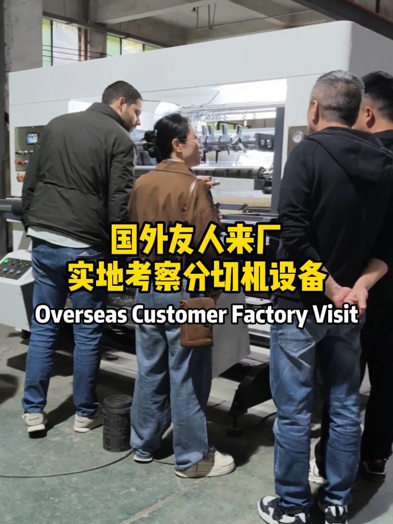 海外客户来厂考察嘉东江南手机站登录入口-江南online（中国）
