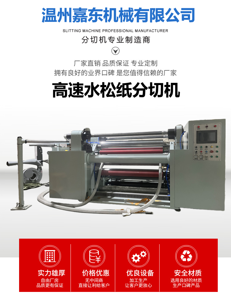 水松纸江南手机站登录入口-江南online（中国）
